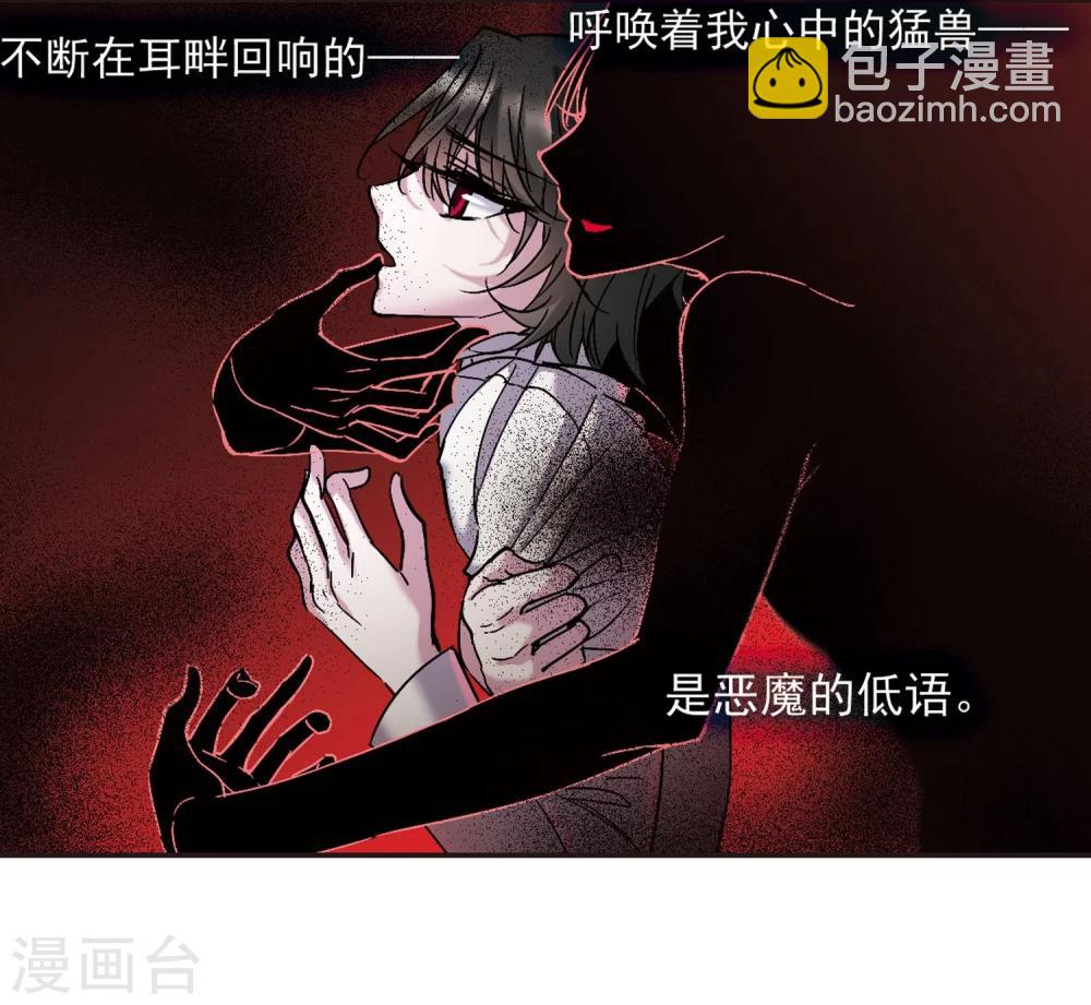 第210话 闵星岩(2)14