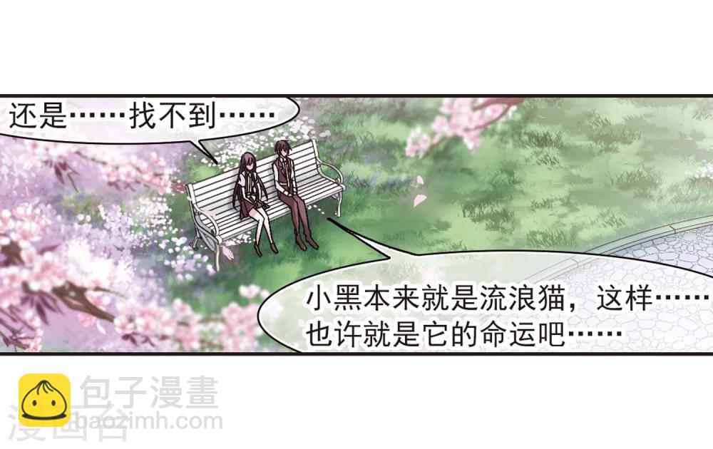 第210话 闵星岩(2)15