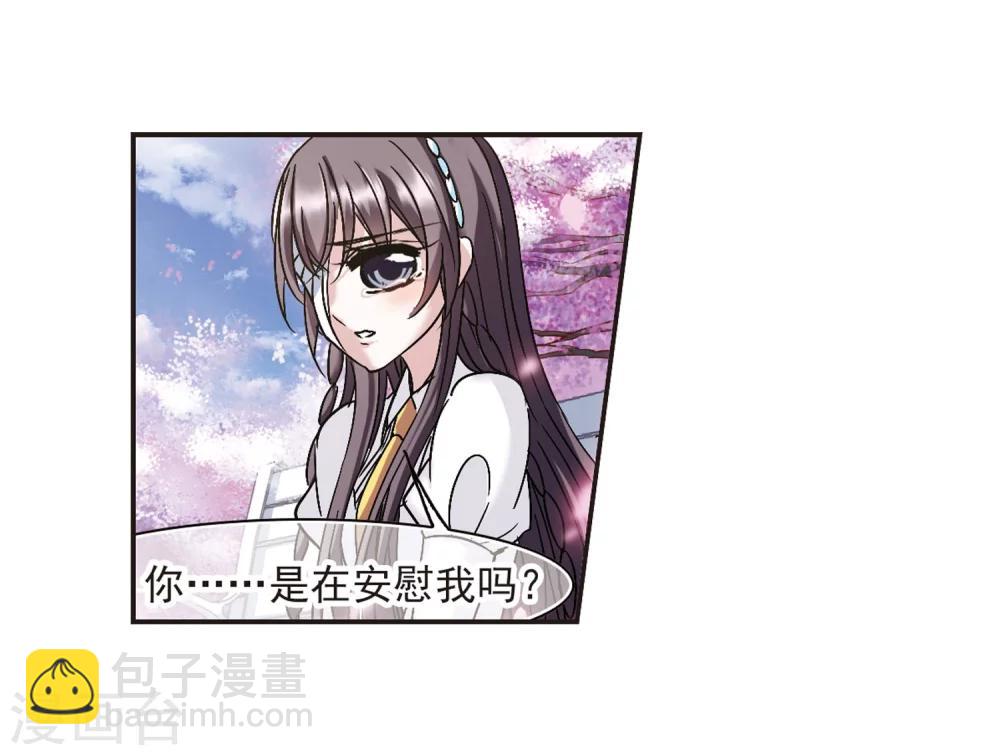 第210话 闵星岩(2)16