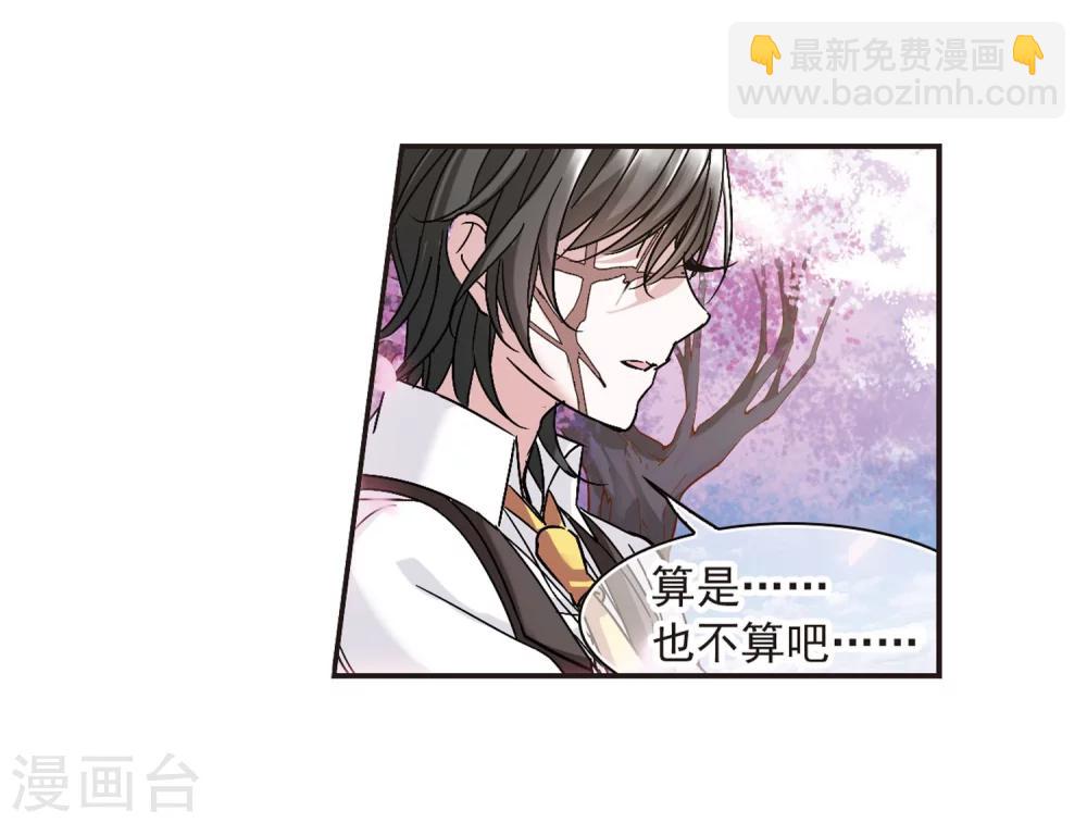 第210话 闵星岩(2)17