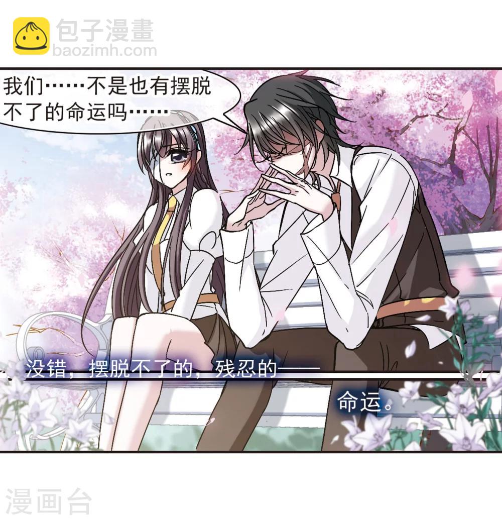 第210话 闵星岩(2)18