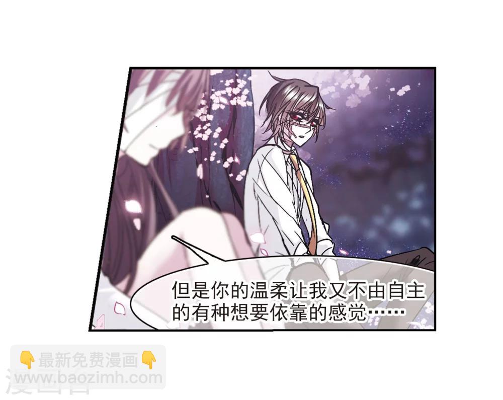 第211话 闵星岩(2)211