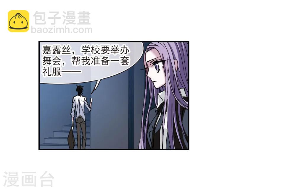 第211话 闵星岩(2)214