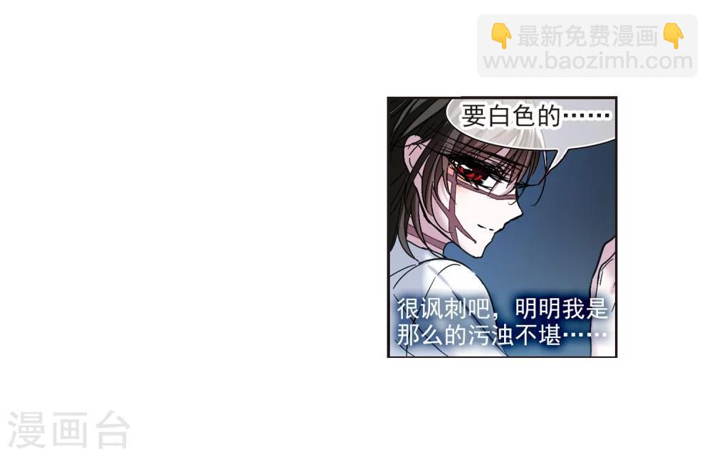 第211话 闵星岩(2)215