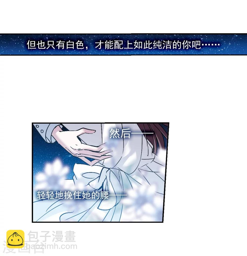 第211话 闵星岩(2)216