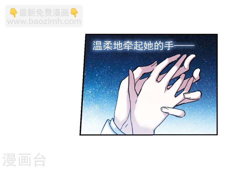 第211话 闵星岩(2)217