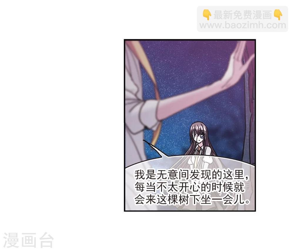 第211话 闵星岩(2)22