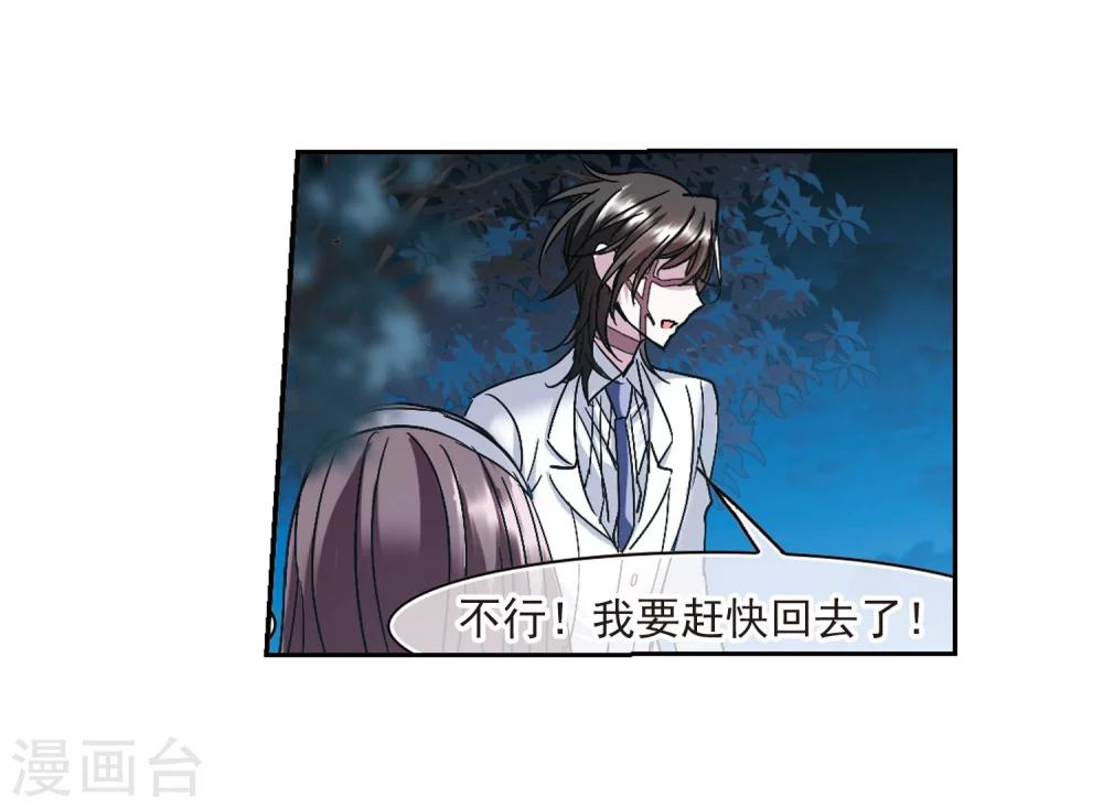 第211话 闵星岩(2)222