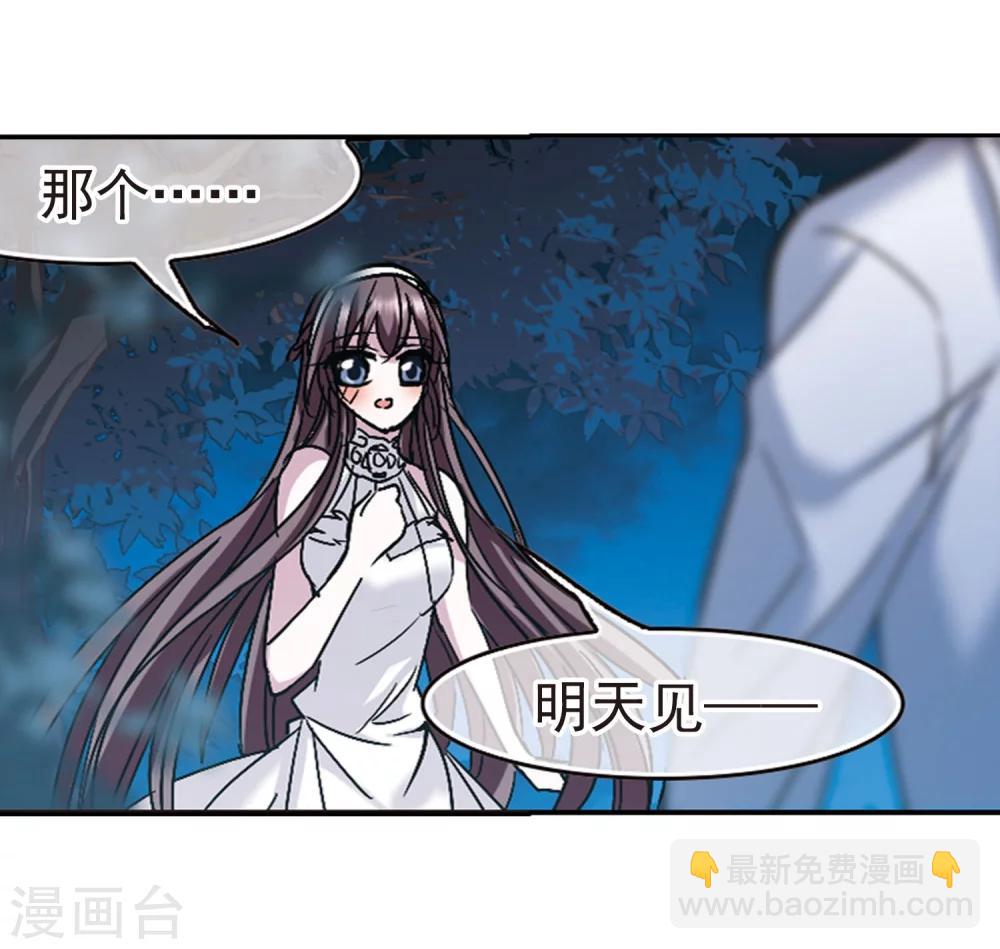 第211话 闵星岩(2)223