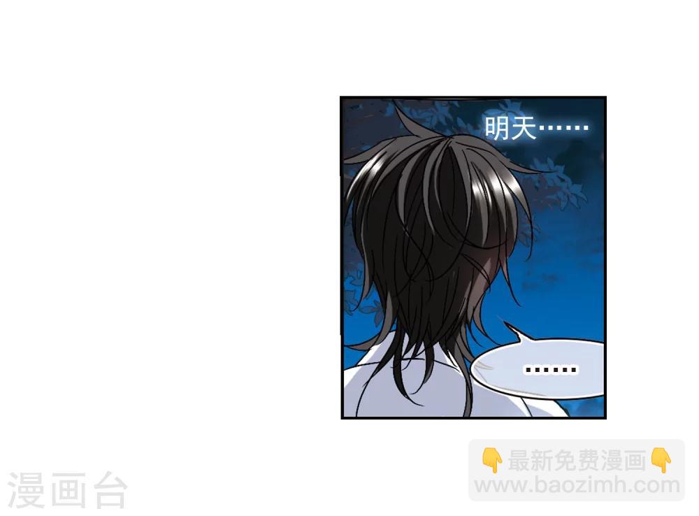 第211话 闵星岩(2)224