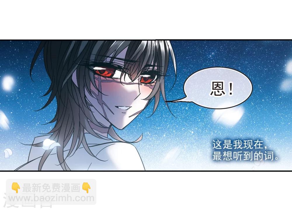 第211话 闵星岩(2)225