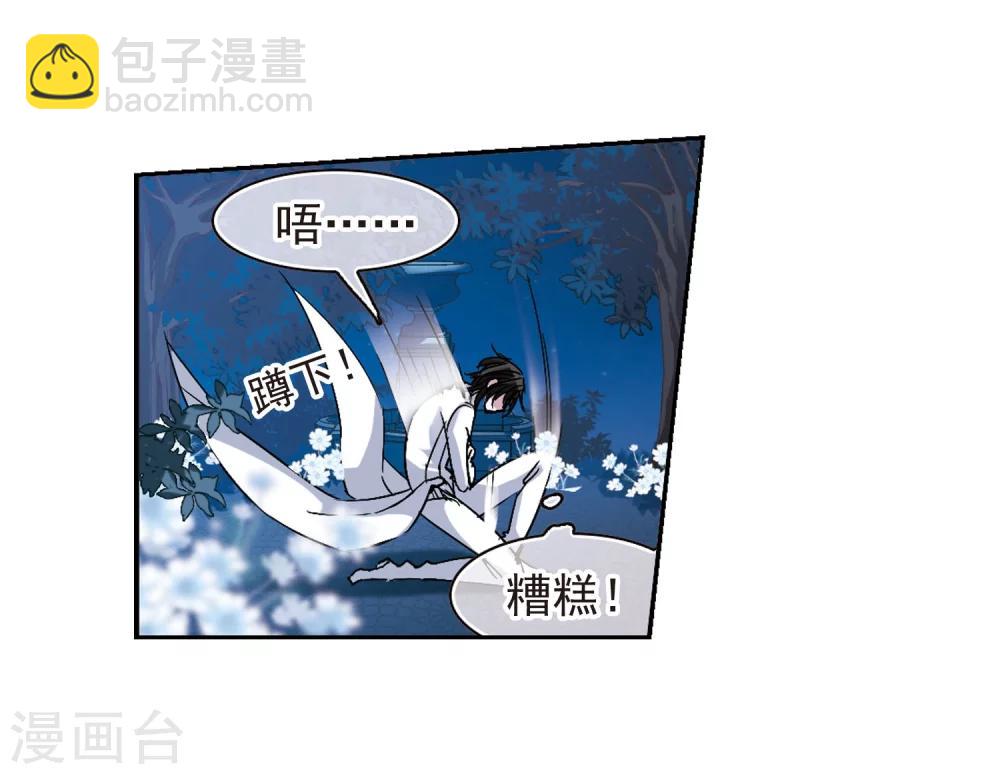第211话 闵星岩(2)227
