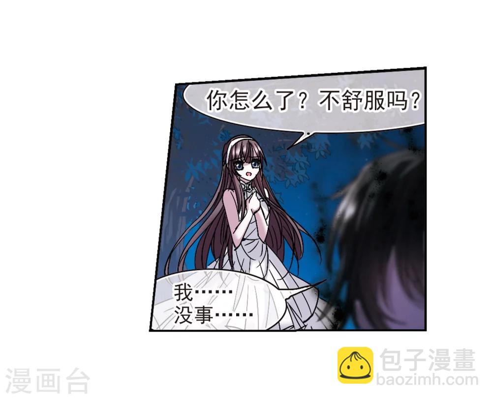 第211话 闵星岩(2)228