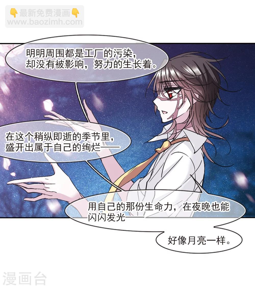 第211话 闵星岩(2)23