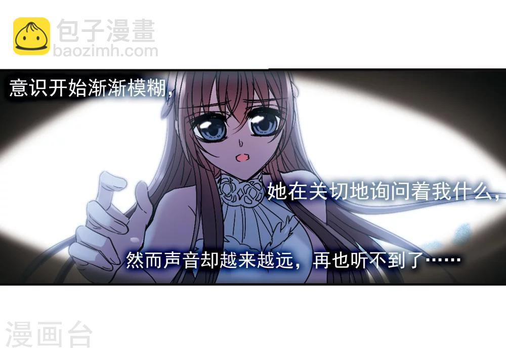 第211话 闵星岩(2)230