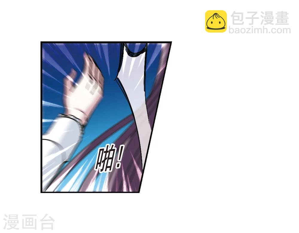 第211话 闵星岩(2)231