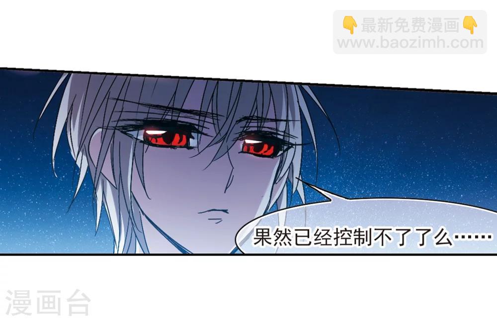 第211话 闵星岩(2)234