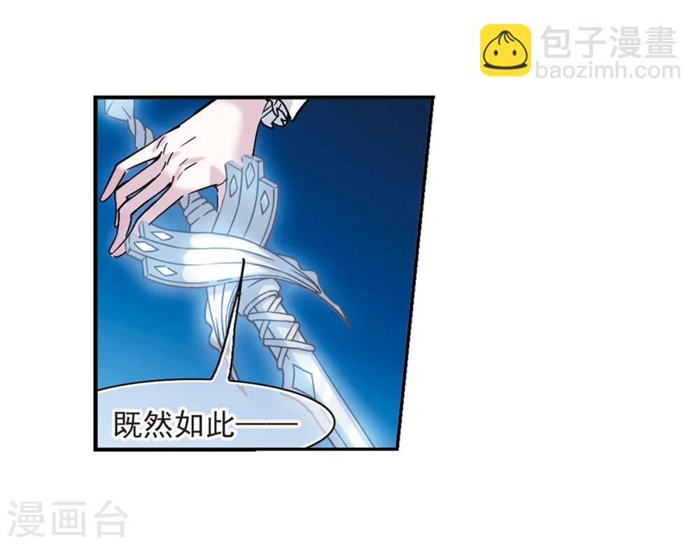 第211话 闵星岩(2)235