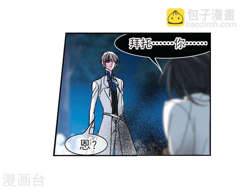 第211话 闵星岩(2)236