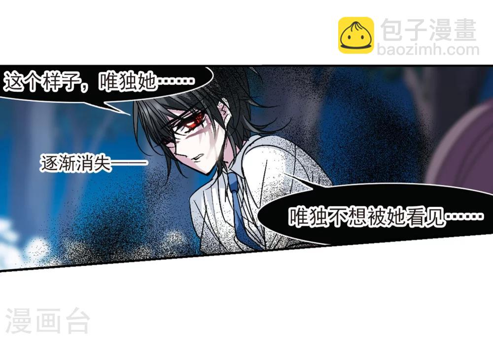 第211话 闵星岩(2)237