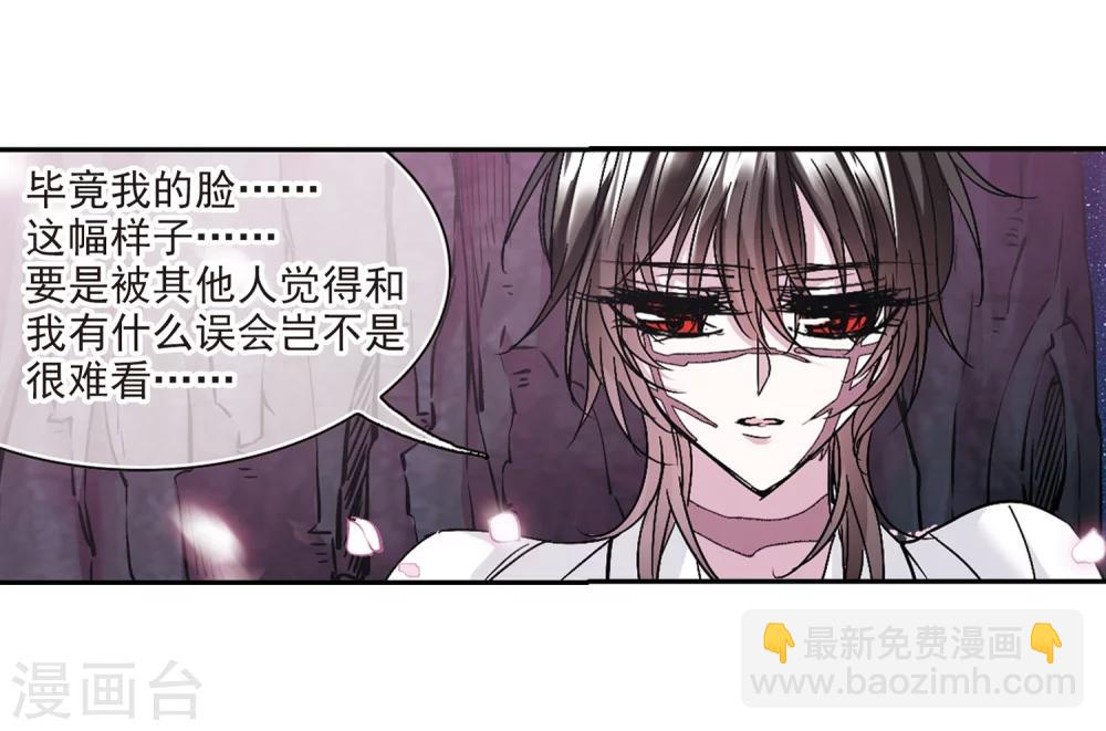 第211话 闵星岩(2)27