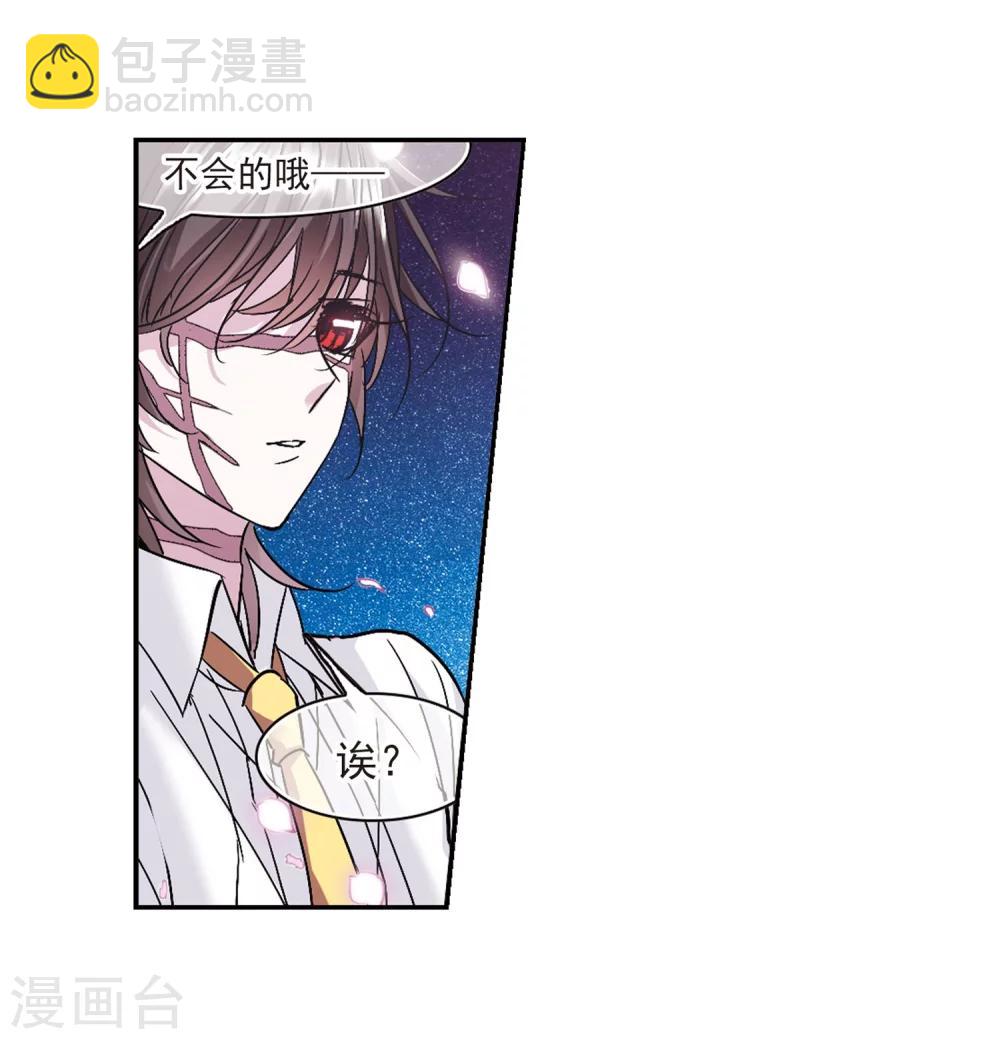 第211话 闵星岩(2)28