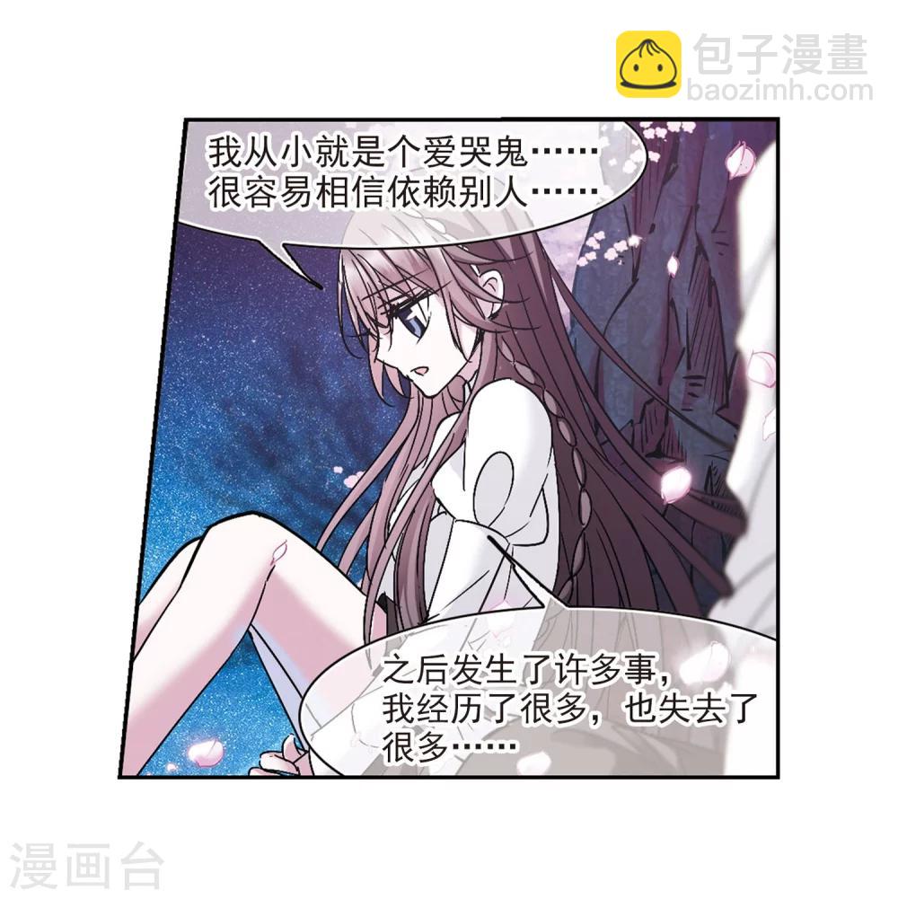 第211话 闵星岩(2)29