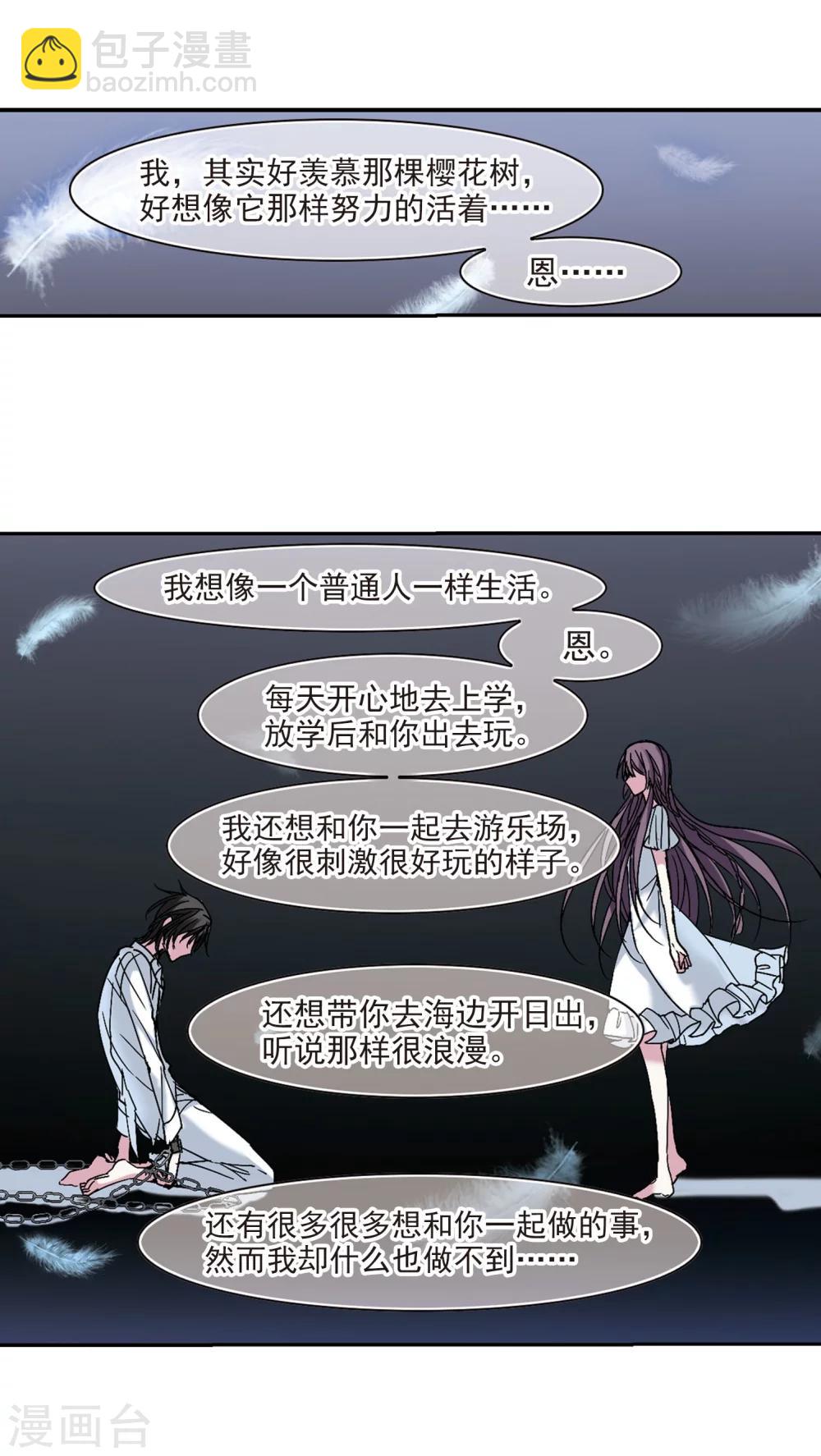 第212话 闵星岩(2)310