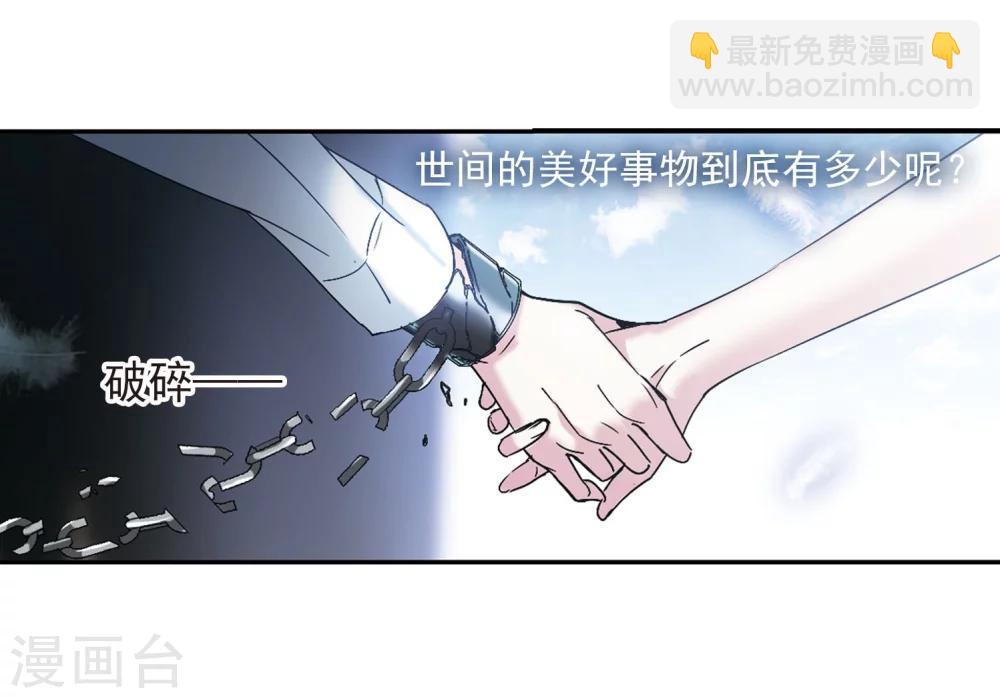 第212话 闵星岩(2)315