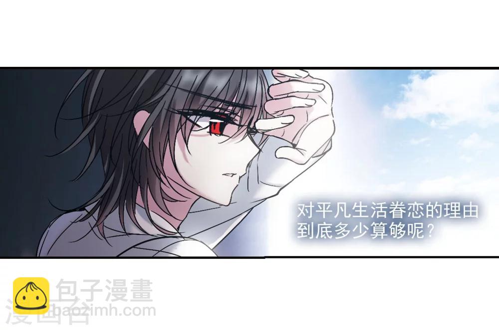 第212话 闵星岩(2)316