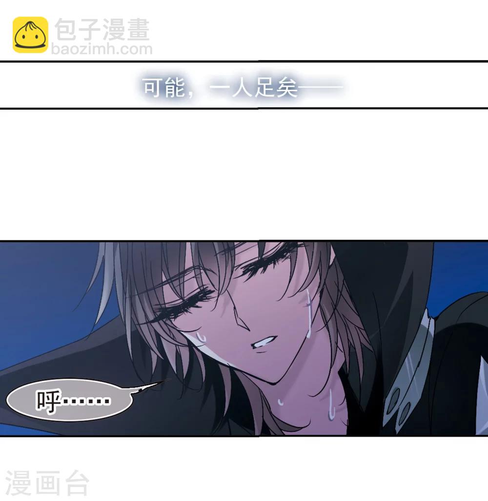 第212话 闵星岩(2)317