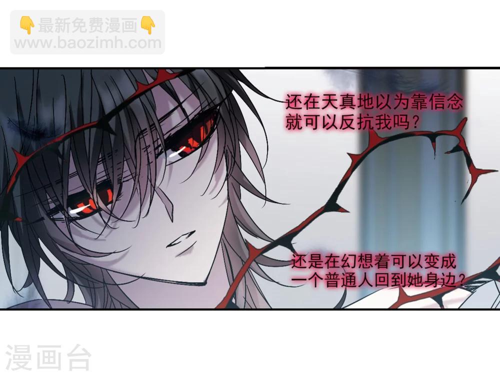 第212话 闵星岩(2)323