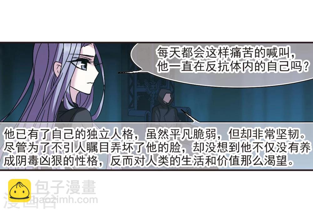 第212话 闵星岩(2)33