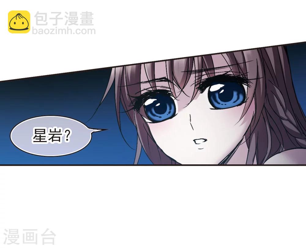 第212话 闵星岩(2)336