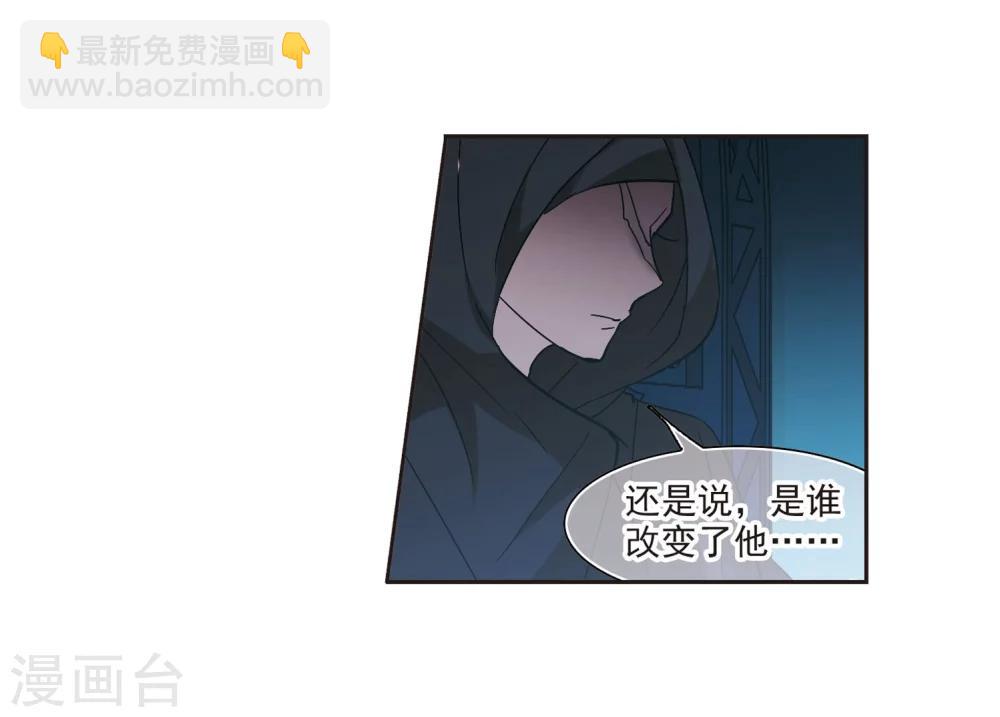 第212话 闵星岩(2)35