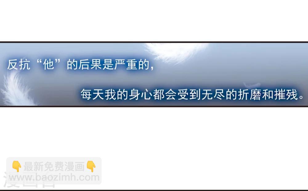 第212话 闵星岩(2)36