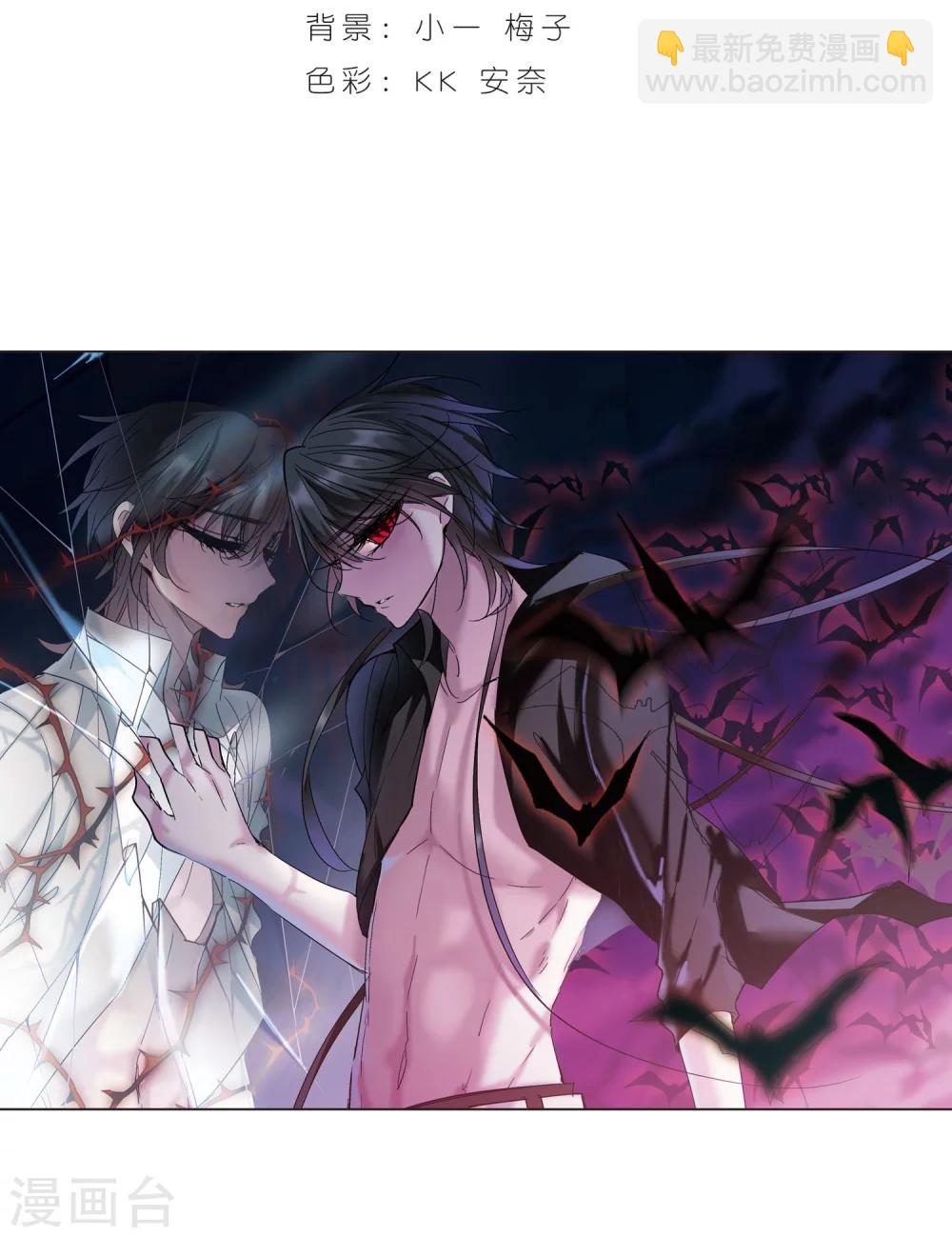 第213话 魔王觉醒11
