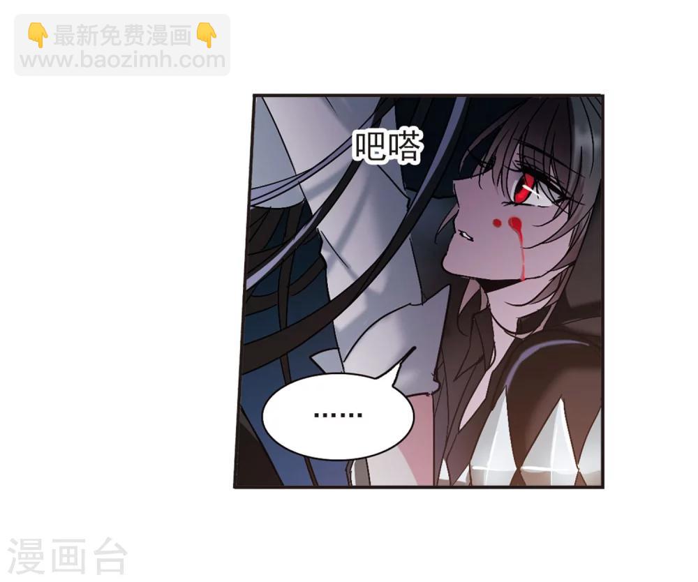 第213话 魔王觉醒110