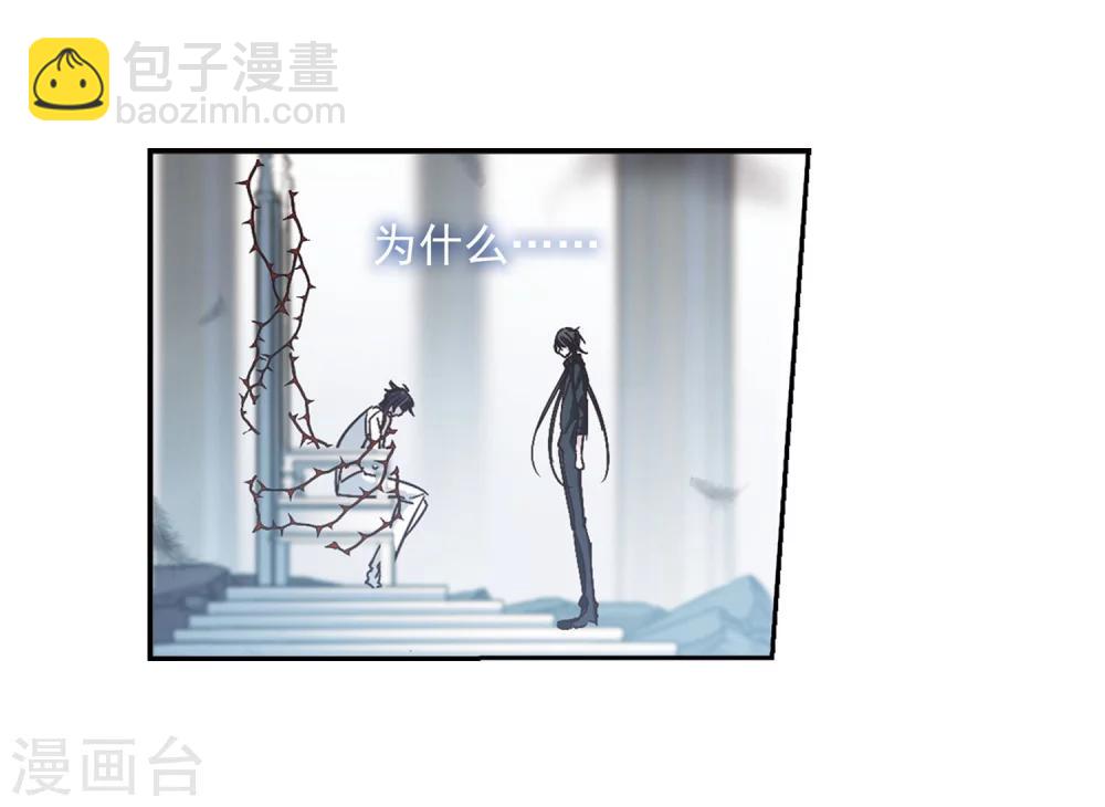第213话 魔王觉醒111