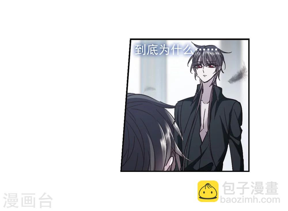 第213话 魔王觉醒112