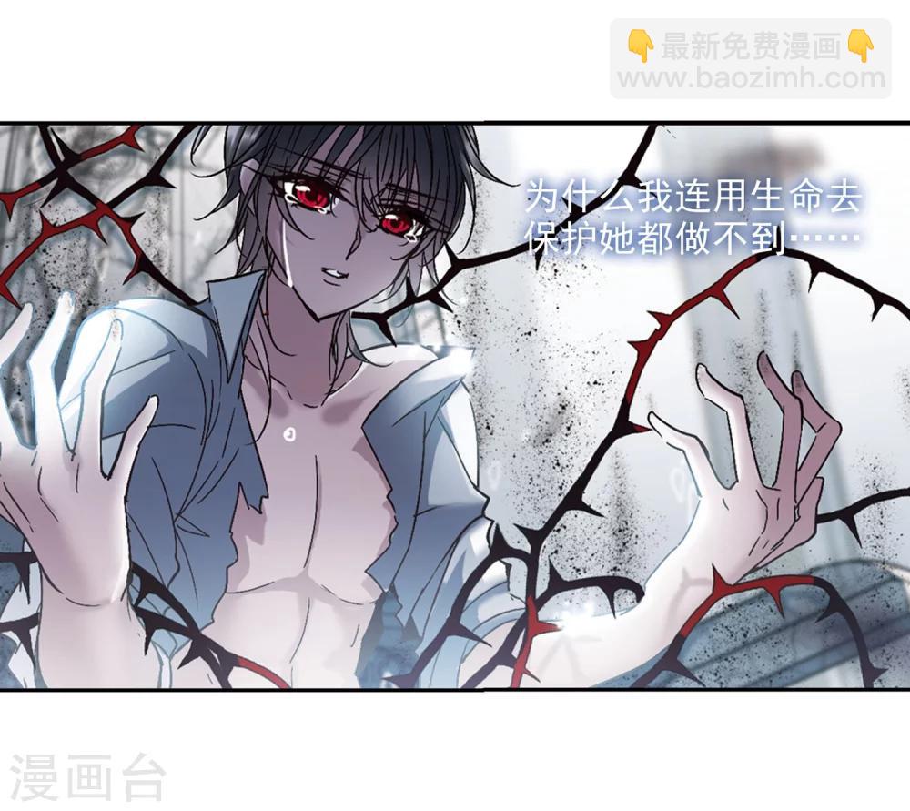第213话 魔王觉醒113