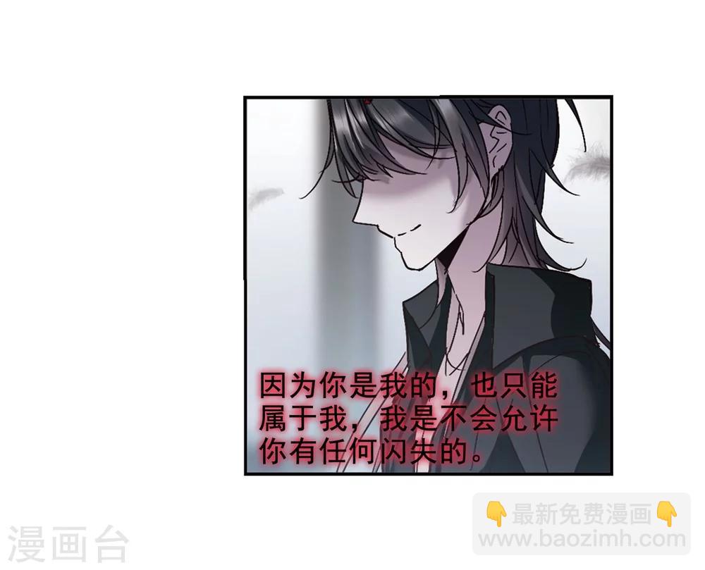 第213话 魔王觉醒115