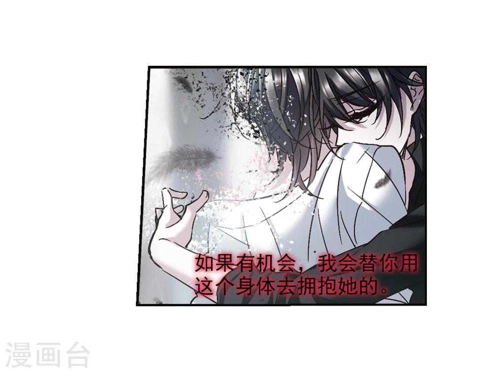 第213话 魔王觉醒117