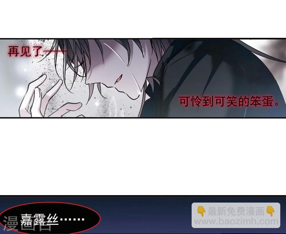 第213话 魔王觉醒119