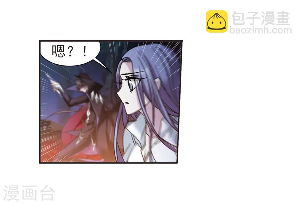 第213话 魔王觉醒12