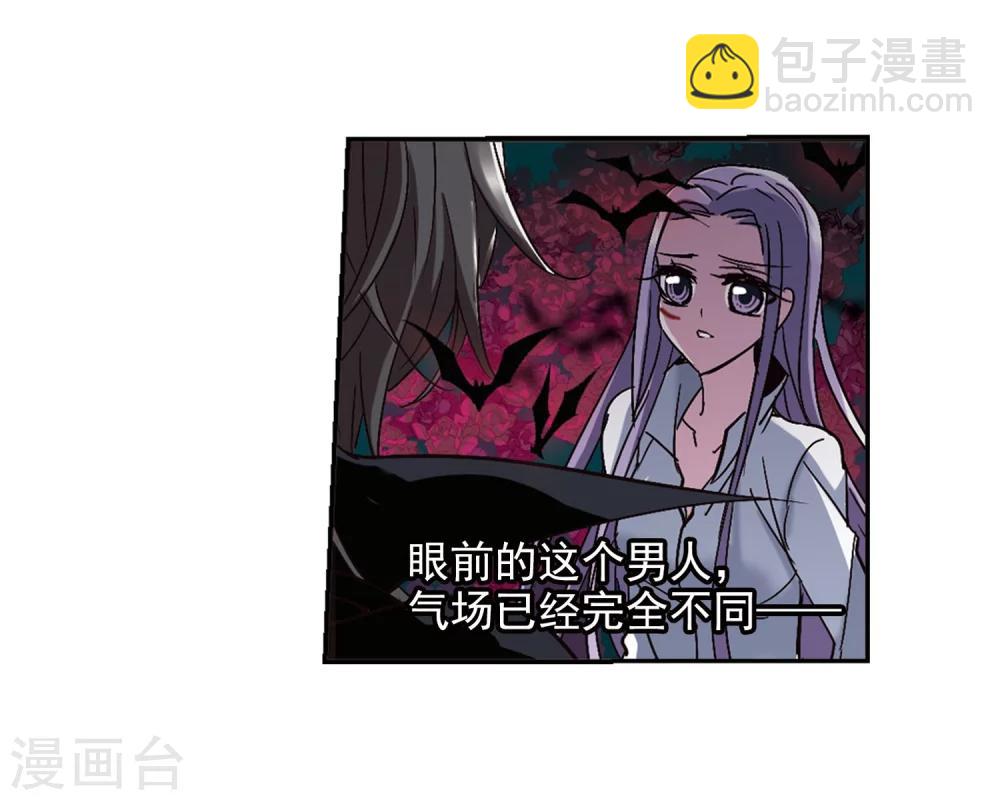 第213话 魔王觉醒121
