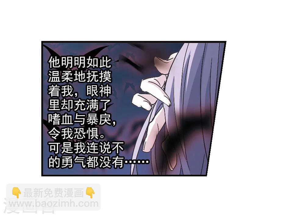 第213话 魔王觉醒123
