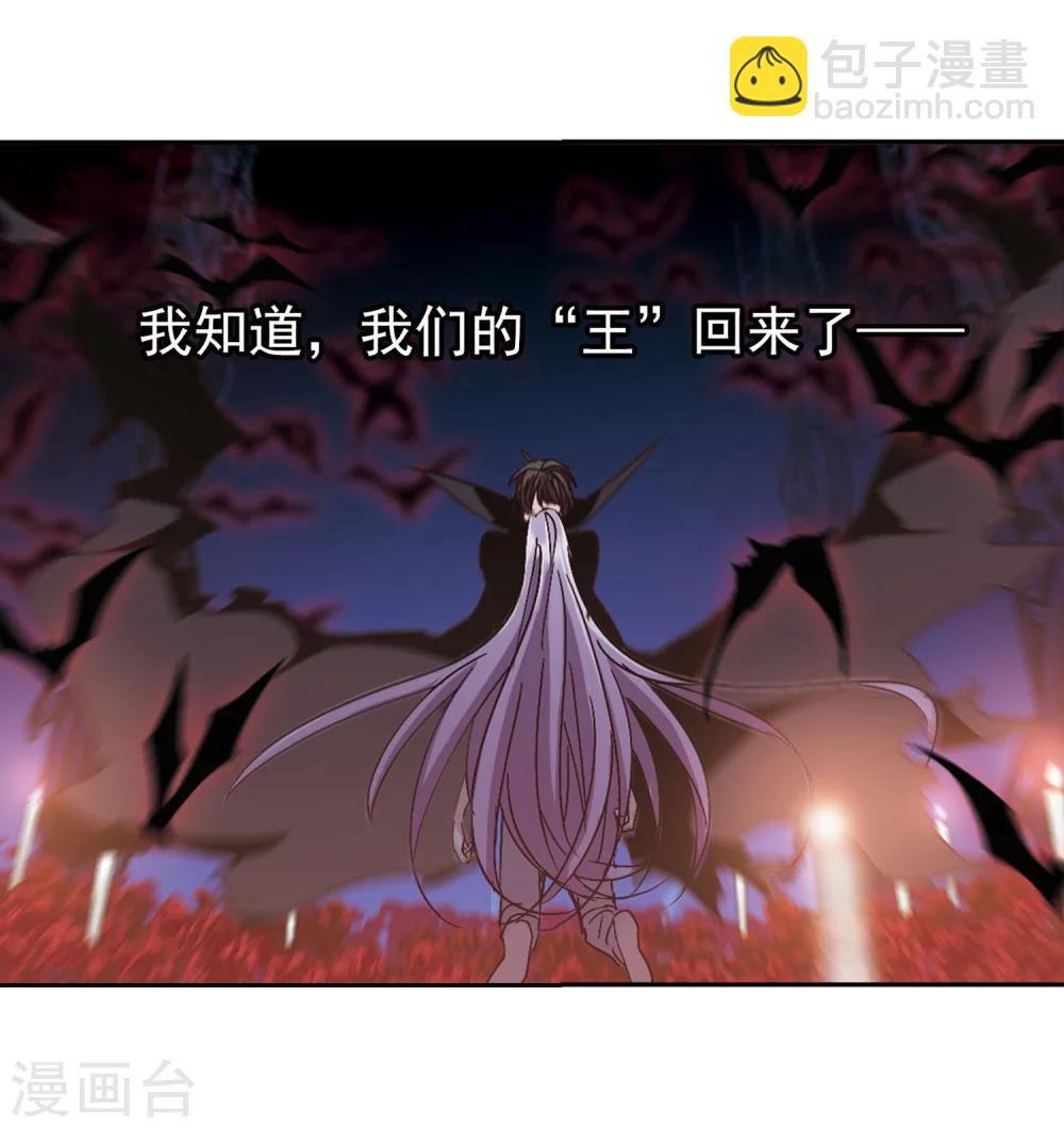 第213话 魔王觉醒125