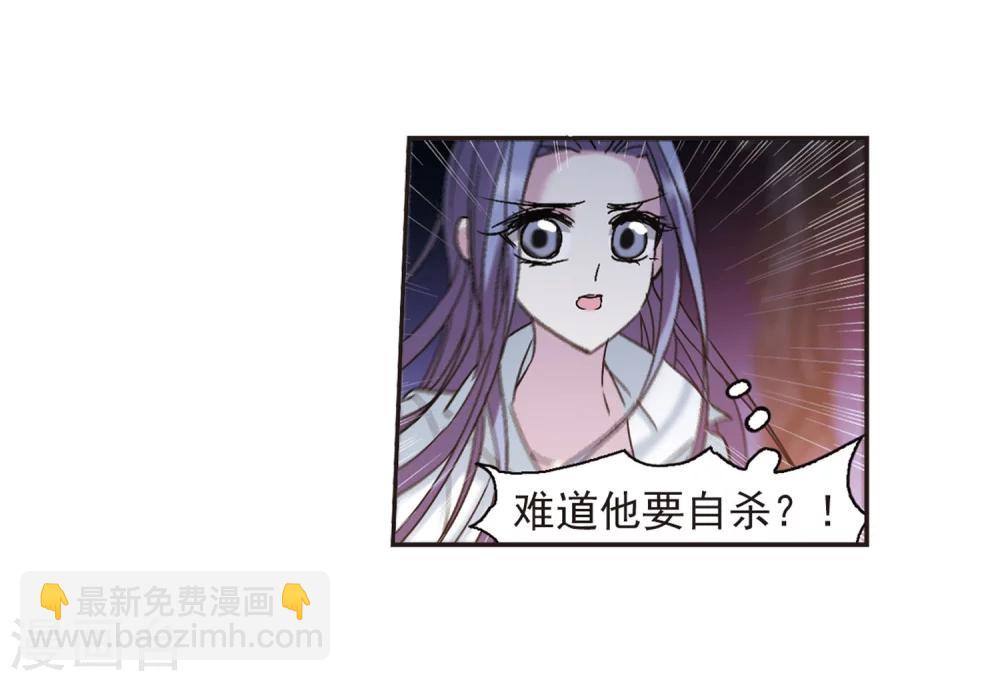第213话 魔王觉醒13
