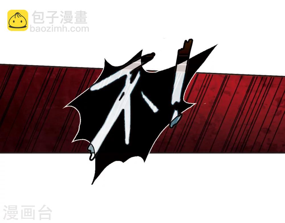 第213话 魔王觉醒15